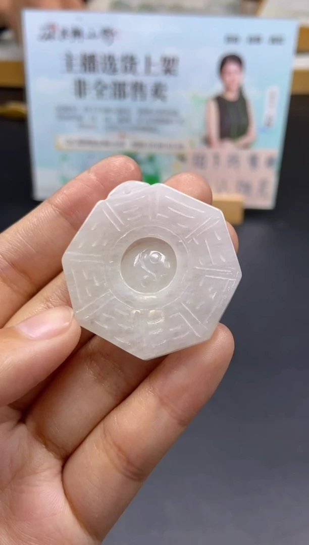 未镶嵌定制翡翠天然翡翠A货163