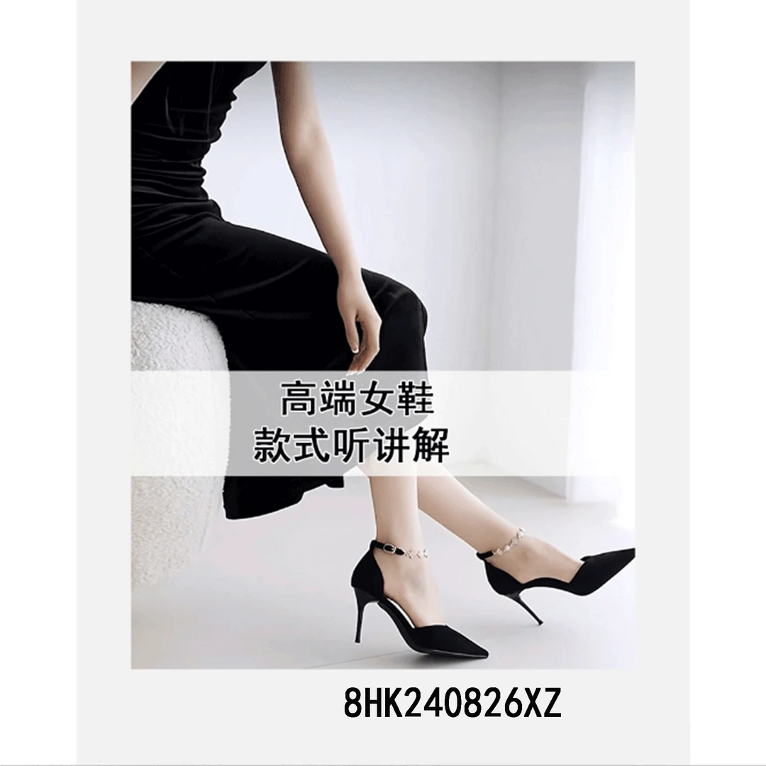 敏敏】826XZ~仓库现货！经典百搭 厚底短靴~8HK240826XZ