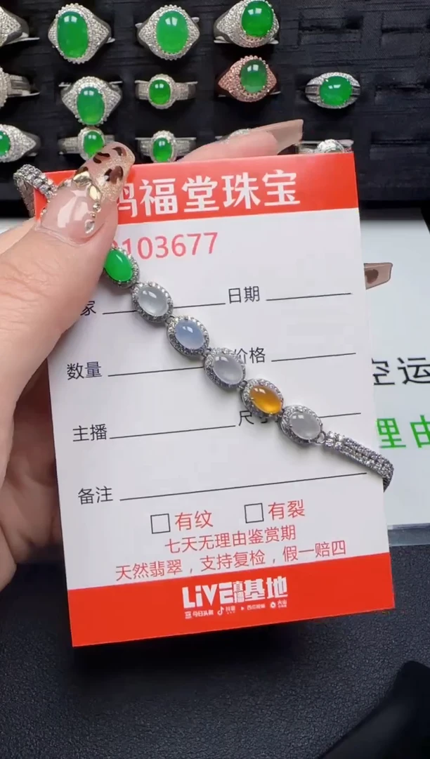 【闪购商品】翡翠手链银S925镶嵌3677