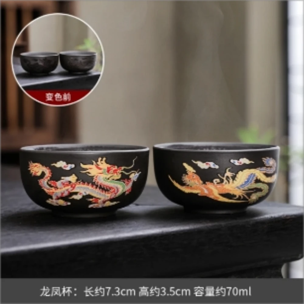 【闪购商品】黑泥紫砂变色龙凤呈祥两个装（无礼盒）