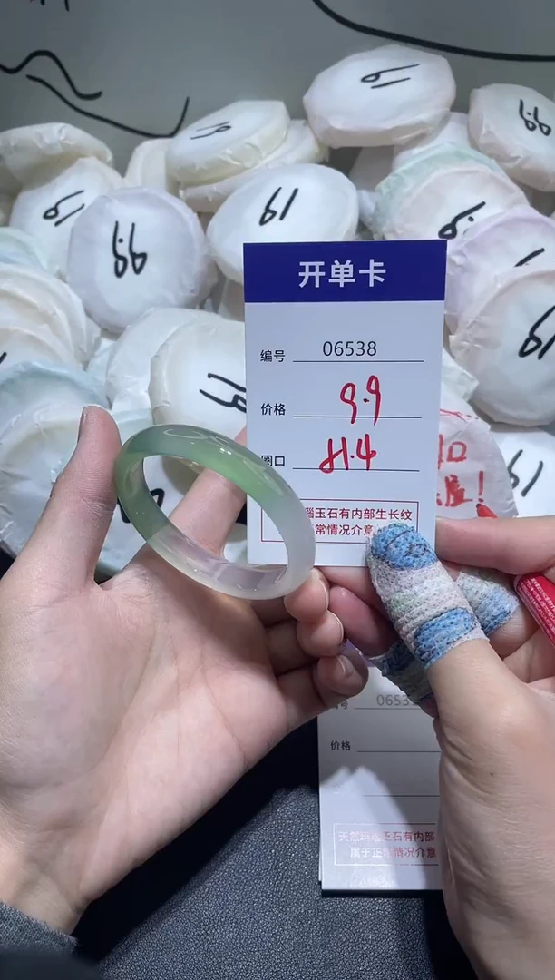 手镯玛瑙/玉髓未镶嵌6538
