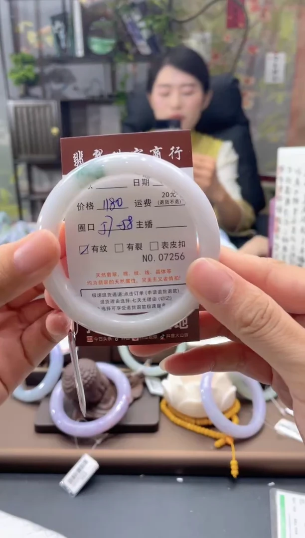 未镶嵌手镯翡翠7256****