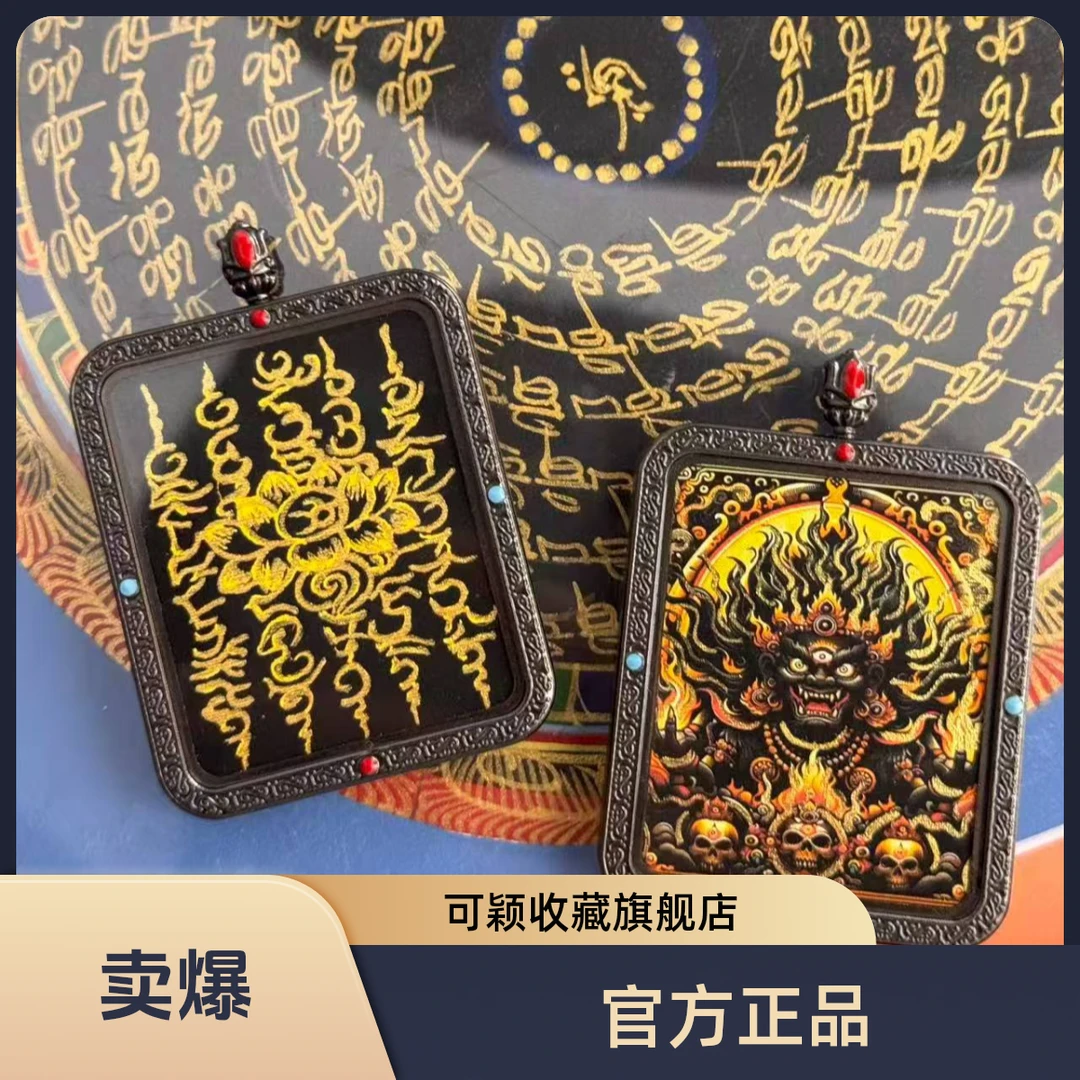 【染尘阁】西藏唐卡黑财神大黑天扎基拉姆五路财神绿度母唐卡吊坠