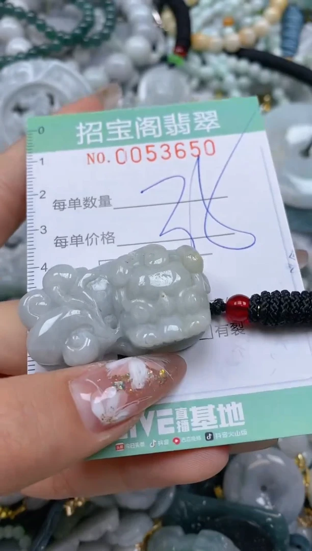 【闪购商品】翡翠颈饰未镶嵌闪购商品0053650