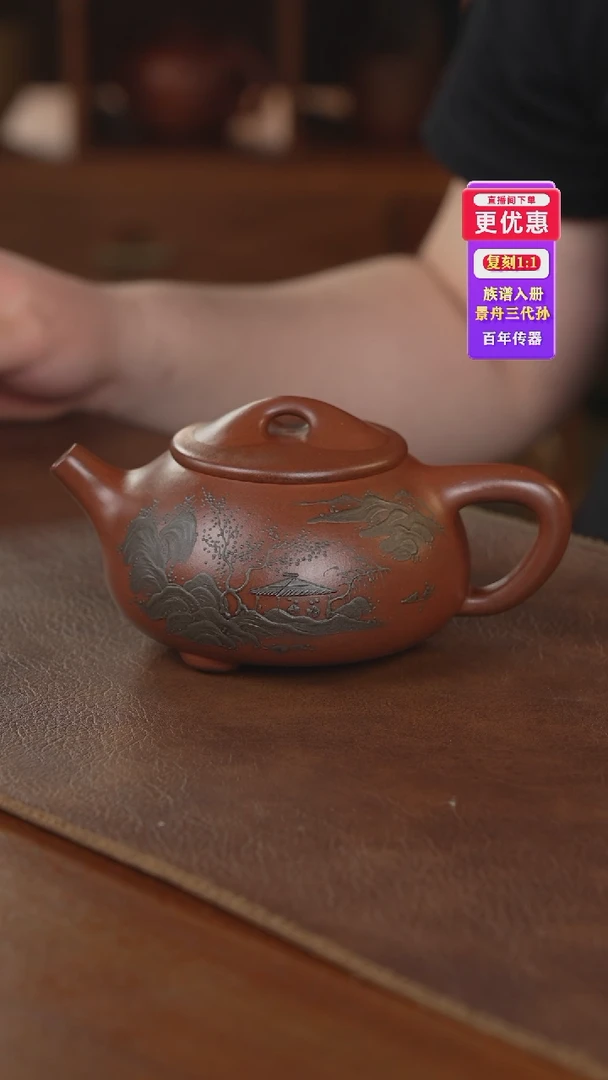 茶壶紫砂紫砂壶紫砂壶