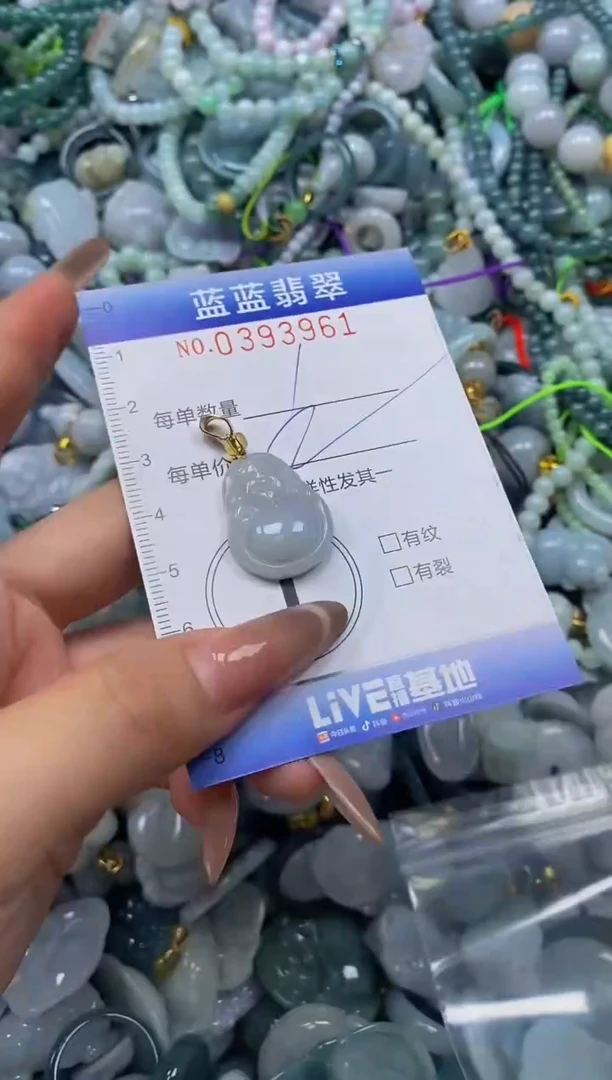 颈饰未镶嵌翡翠闪购0393961