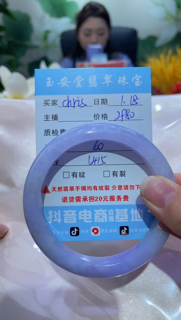 【闪购商品】翡翠手镯未镶嵌手镯