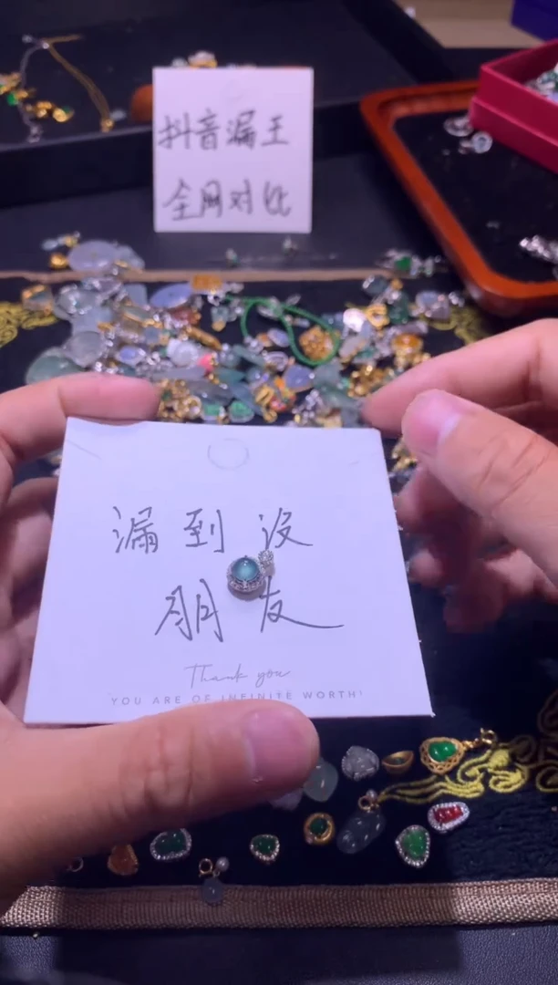 翡翠银S925镶嵌吊坠(不含链)1