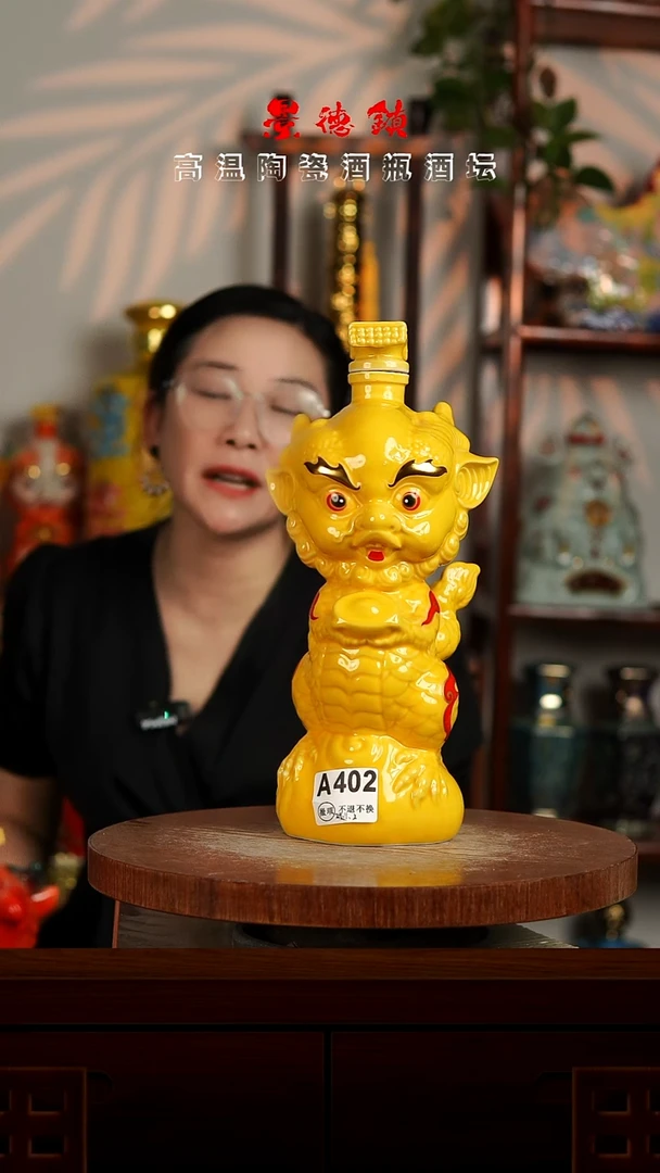 摆件景德镇立成堂陶瓷微瑕2斤A402