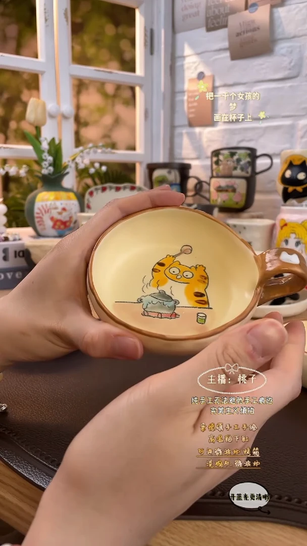 摆件景德镇创意手绘可爱文创杯