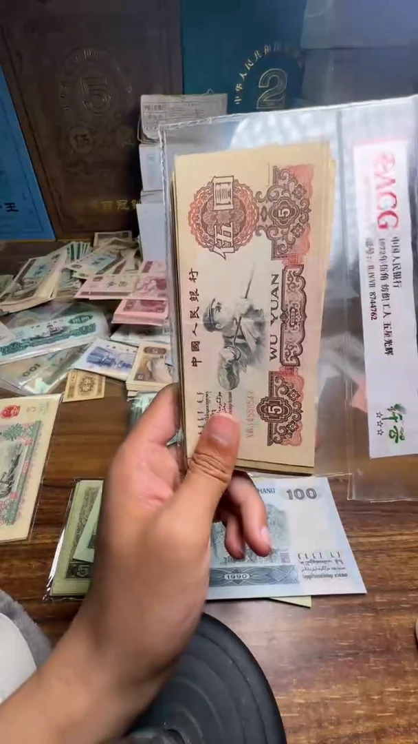 三版币炼钢单张散张单张