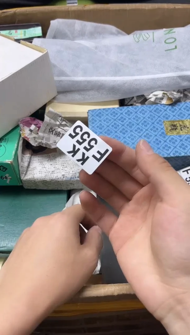 瓷片宁*555 宁静 宁静 宁静