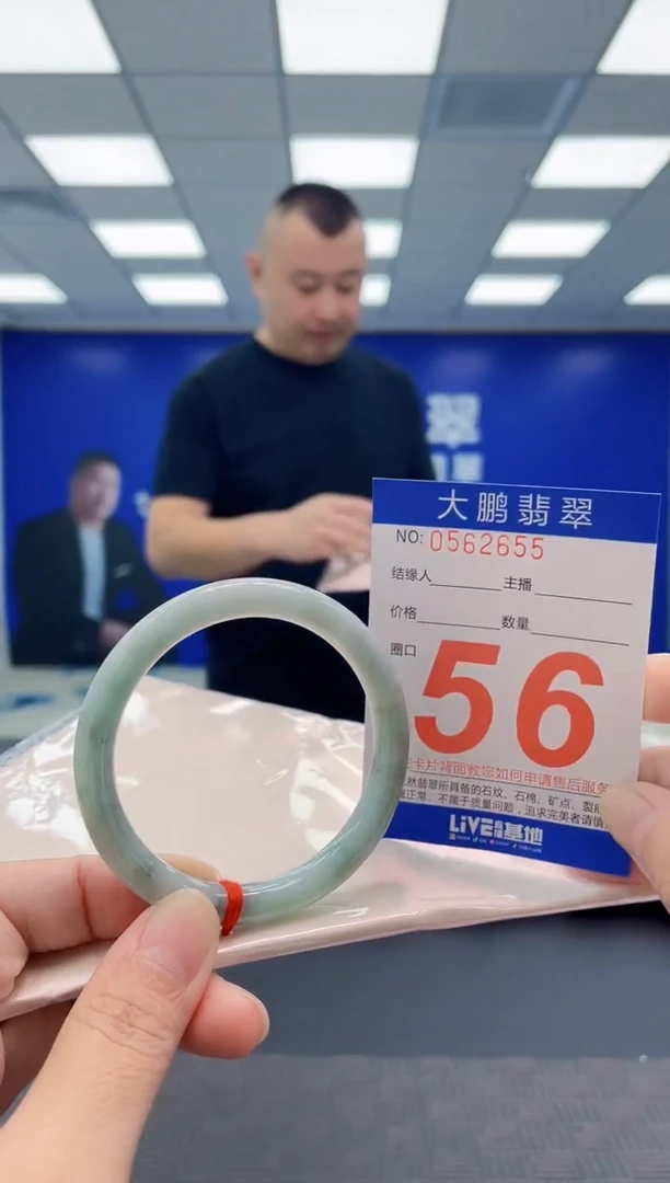 未镶嵌手镯翡翠