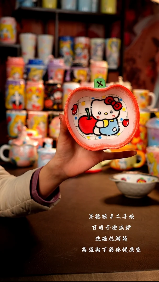 景德镇陶瓷手绘杯杯