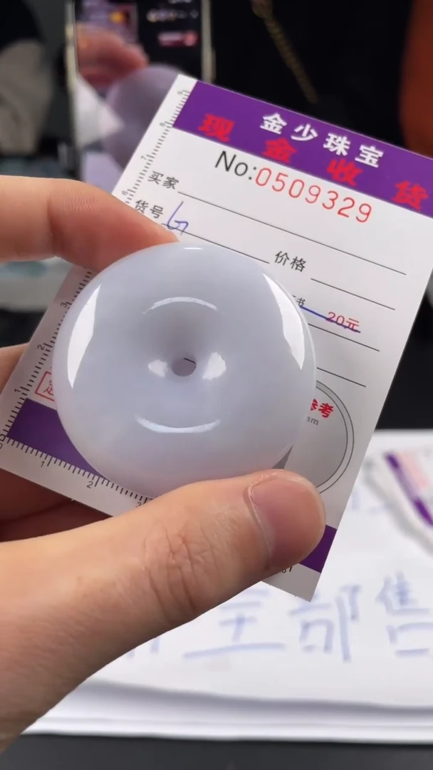 【闪购商品】定制翡翠未镶嵌毛货定制