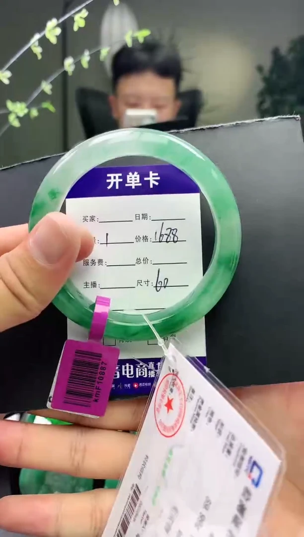 未镶嵌手镯石英质玉序号圈口60