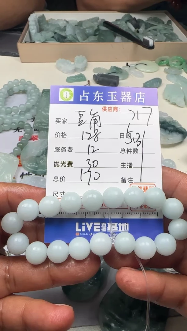 定制翡翠未镶嵌豆挂件