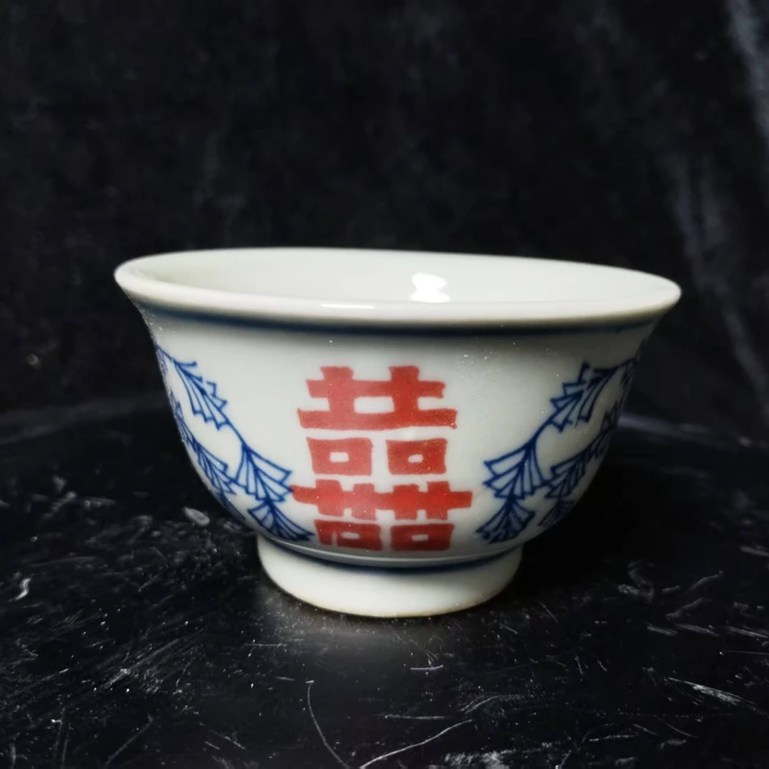 景德镇青花釉里红双喜杯手绘喜字陶瓷主人杯中式品茗杯