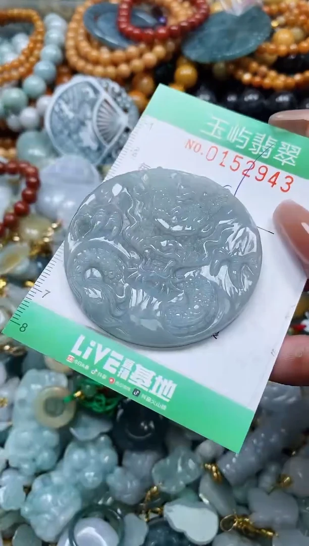 翡翠未镶嵌颈饰闪购0152943