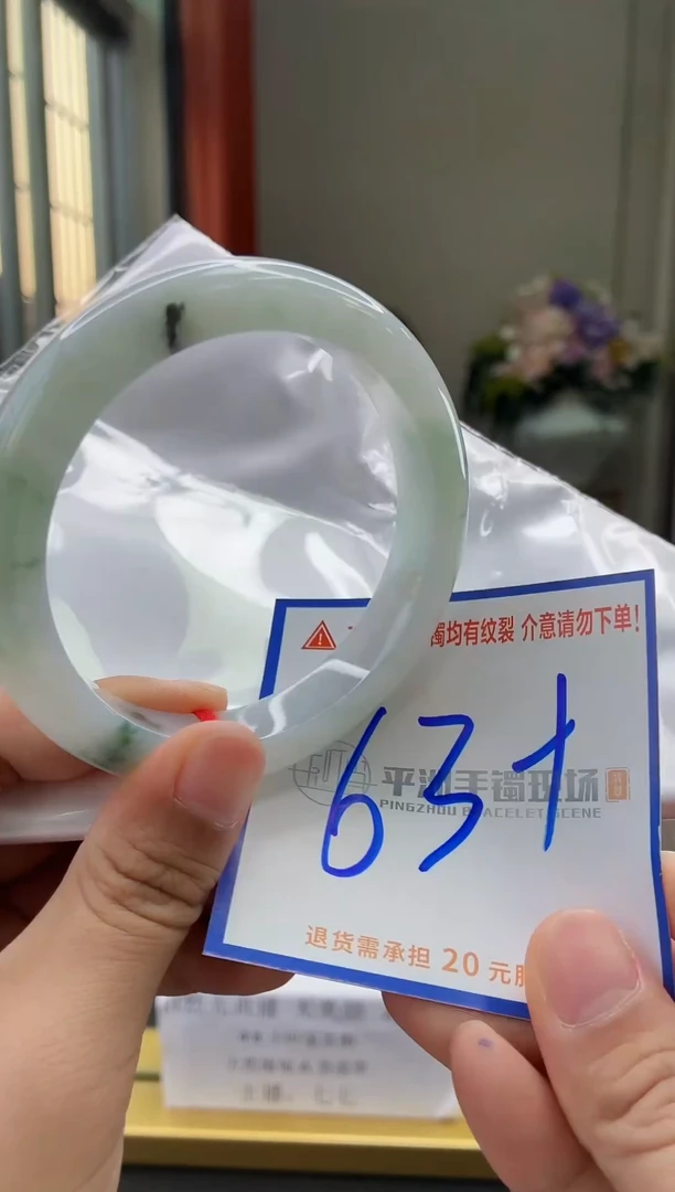 未镶嵌手镯翡翠111111111111111111