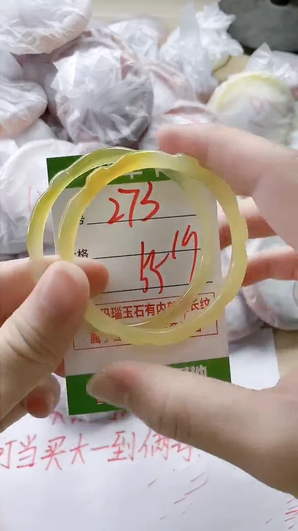 【闪购商品】玛瑙/玉髓手镯未镶嵌273