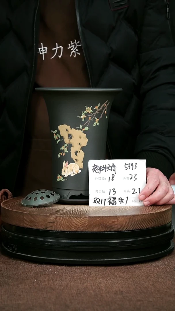 紫砂花盆花卉园艺5393+Z