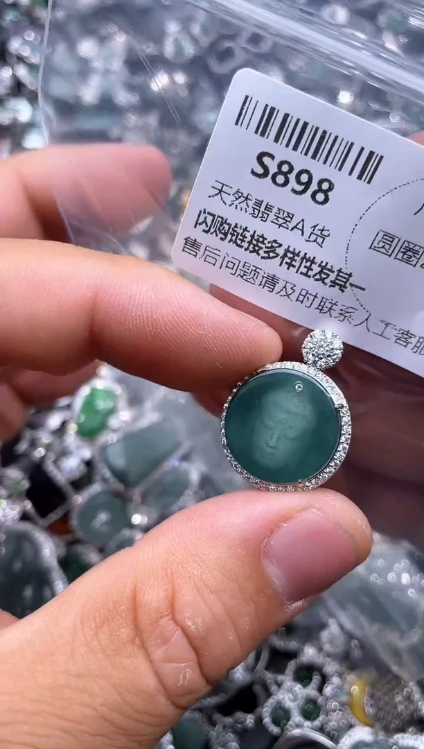 【闪购商品】翡翠颈饰未镶嵌S898有瑕疵