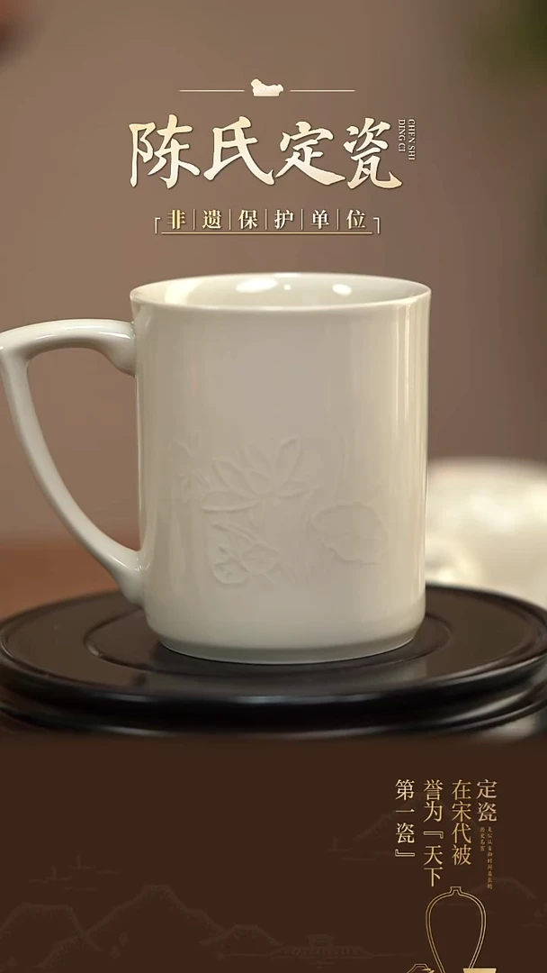 陈氏定窑荷花杯单杯