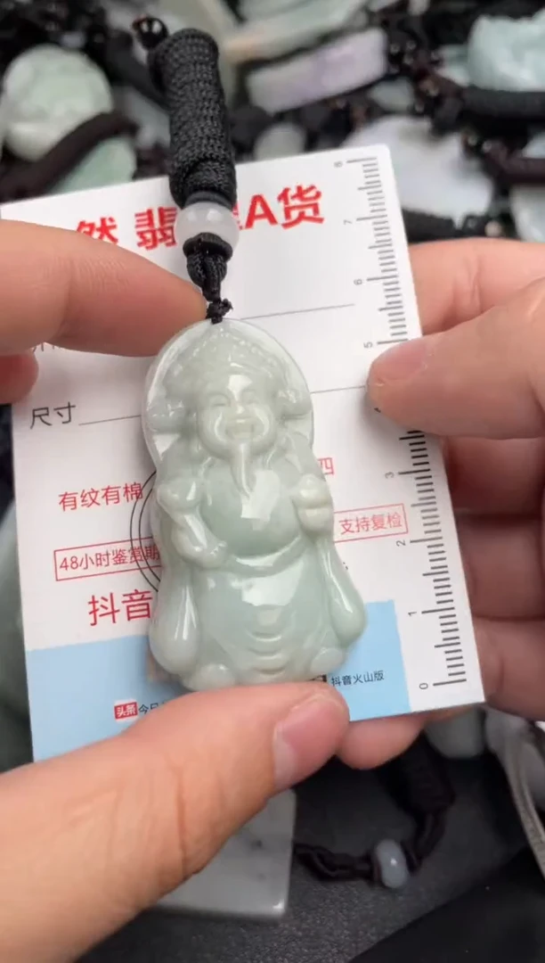 【闪购商品】翡翠吊坠(不含链)未镶嵌1