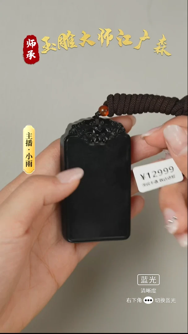 颈饰未镶嵌和田玉w46