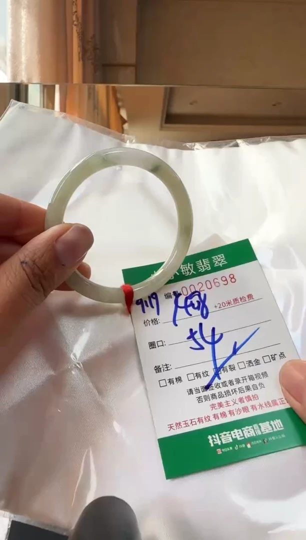 未镶嵌手镯翡翠A货手镯