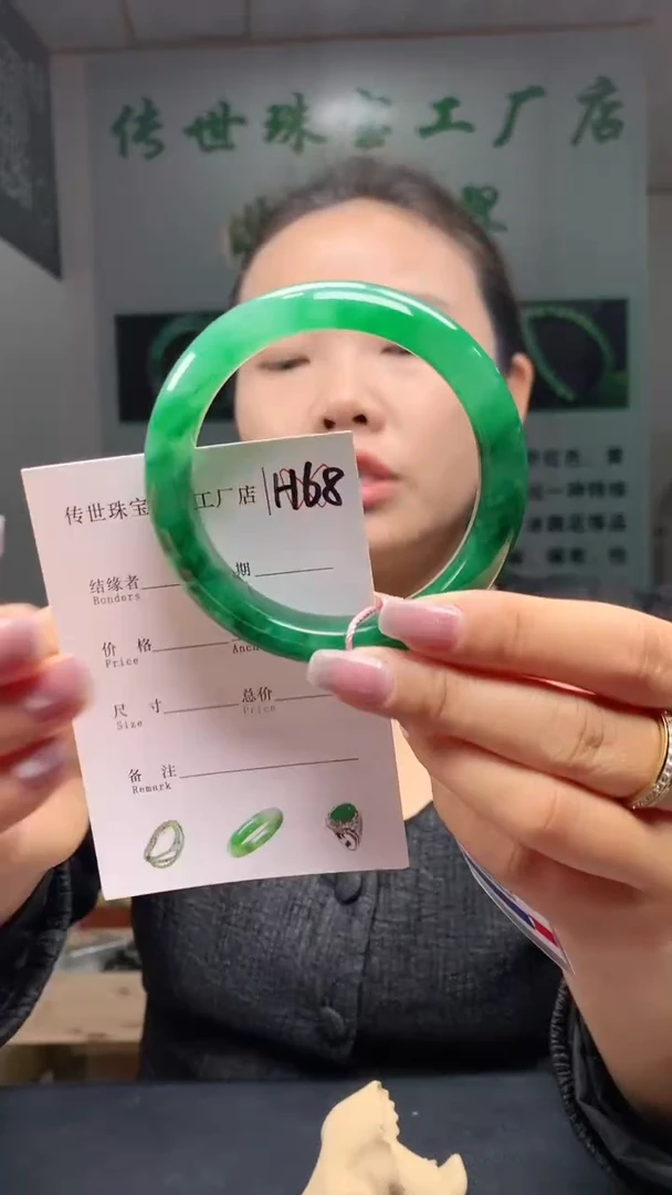 石英质玉手镯未镶嵌57+