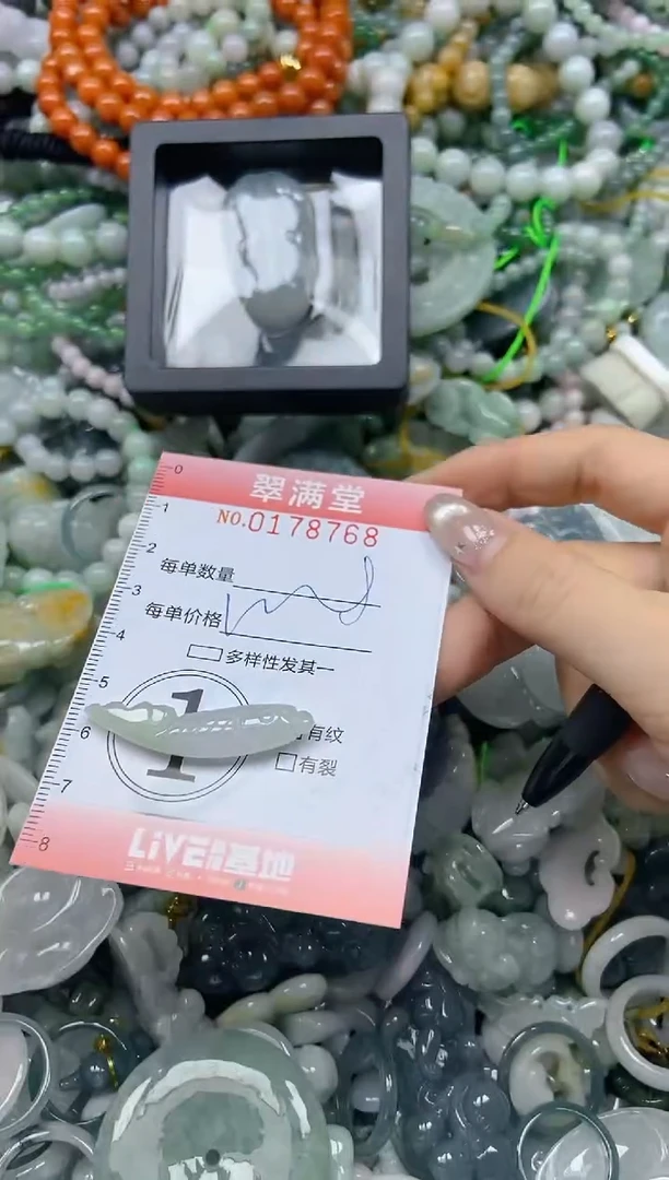 颈饰未镶嵌翡翠闪购0178768