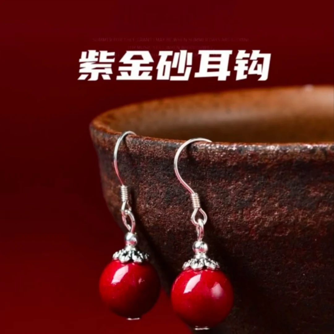 含辰砂工艺品朱砂 耳钉S925银 本命年紫金砂气质女新款耳钉百搭