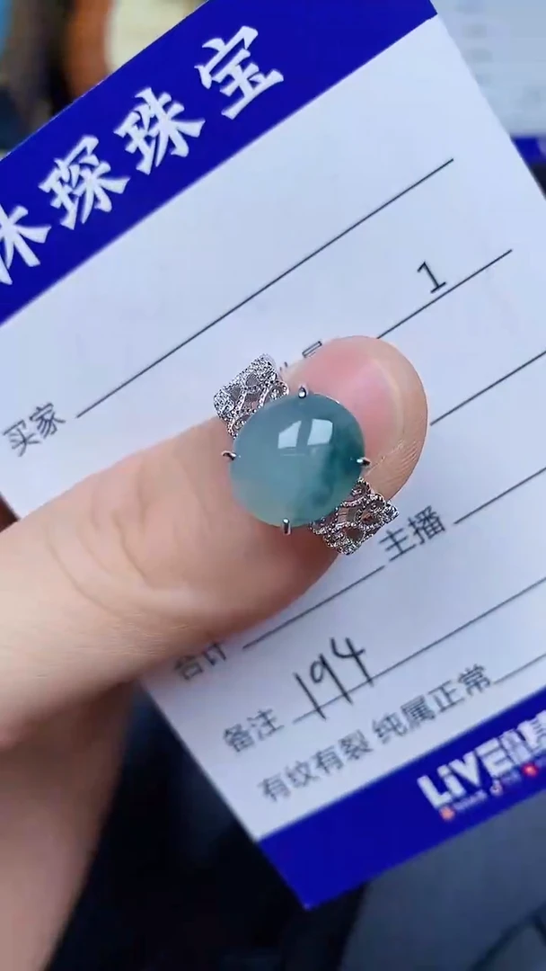 翡翠戒指银S925镶嵌1940