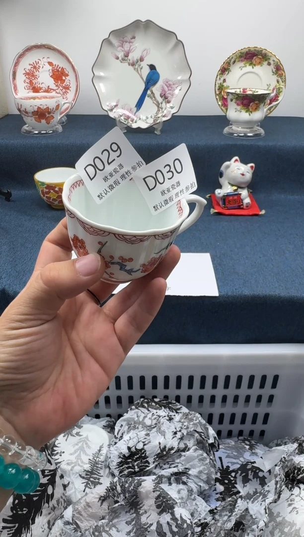 瓷片遇**缘瓷片瓷片瓷片 D030