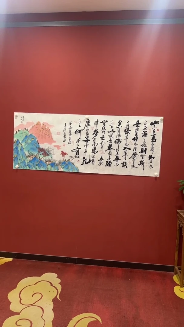 书法陋室铭 涂治国 证书 锦筒