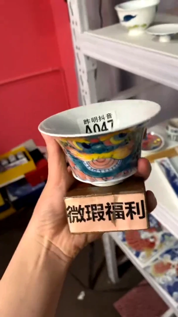 【闪购商品】醒狮马蹄碗身景德镇昨明陶瓷