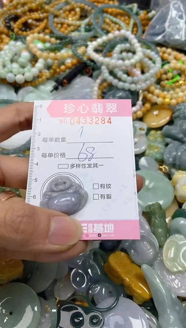 颈饰未镶嵌翡翠闪购0433284