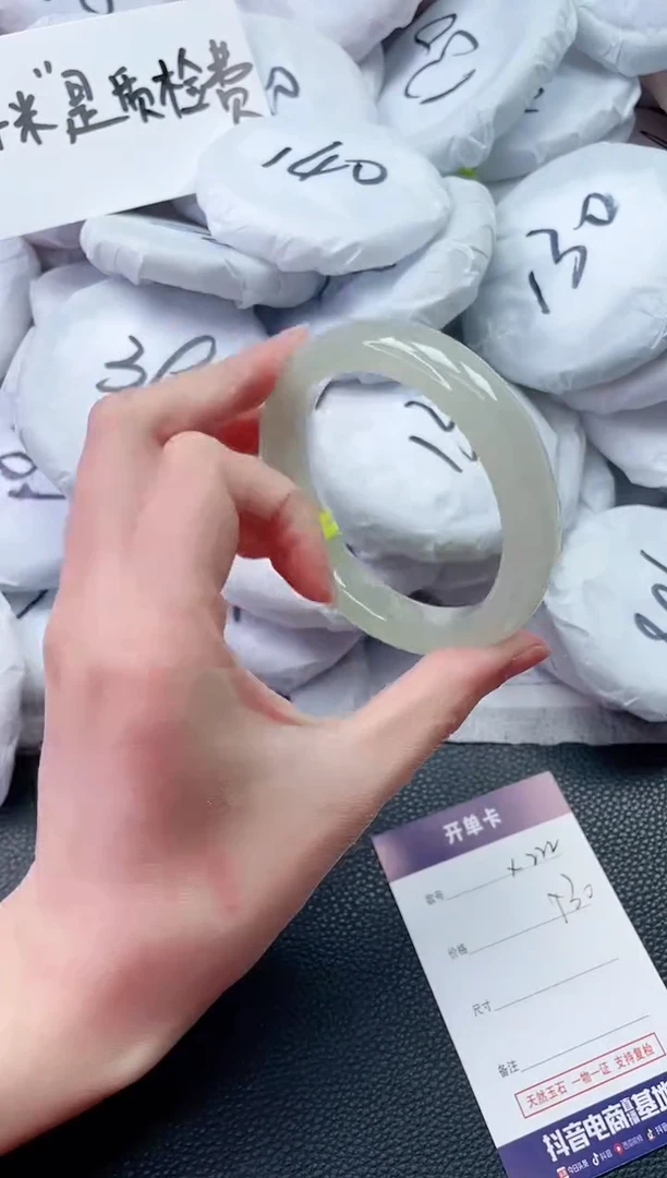 【闪购商品】和田玉手镯未镶嵌X222