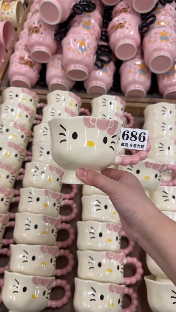 杯子686微瑕马克杯 完美主义者慎拍