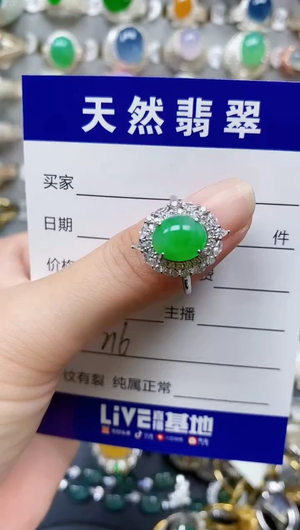 翡翠戒指银S925镶嵌216