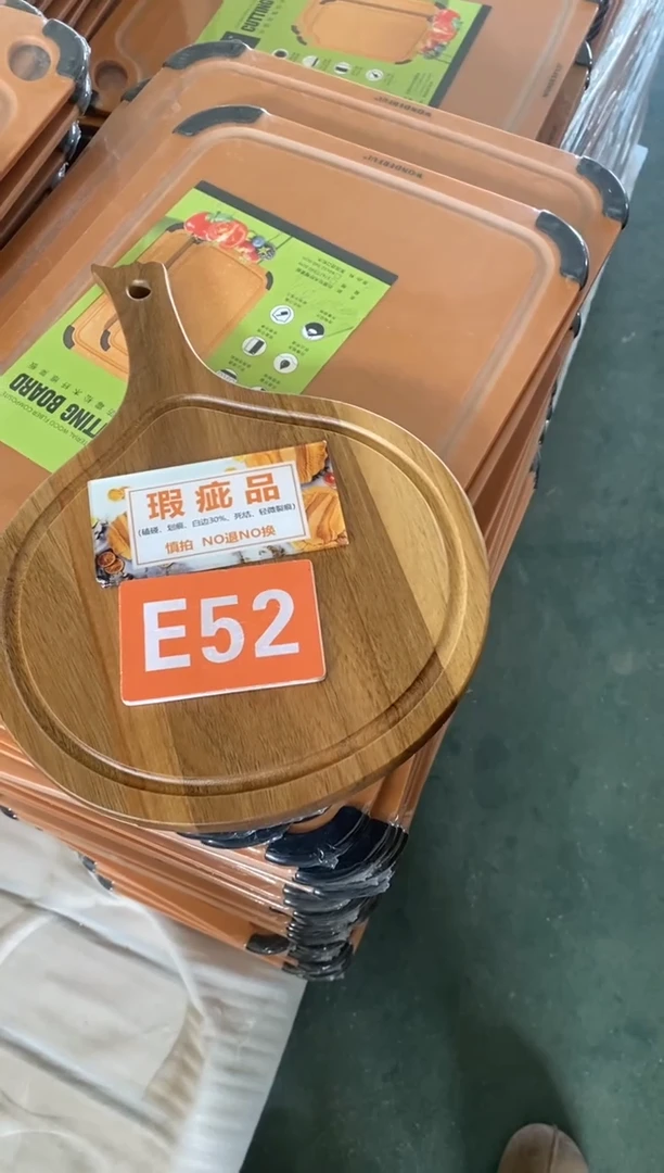 木闪购2025/11/23 E52 瑕疵品