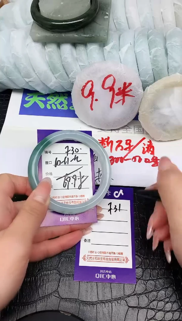 未镶嵌手镯石英质玉F30-60-62
