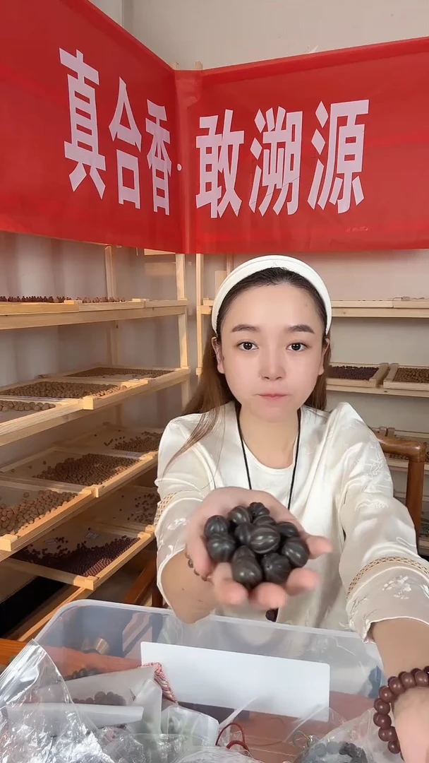 泥塑【尼木藏香瓜珠13颗手串】
