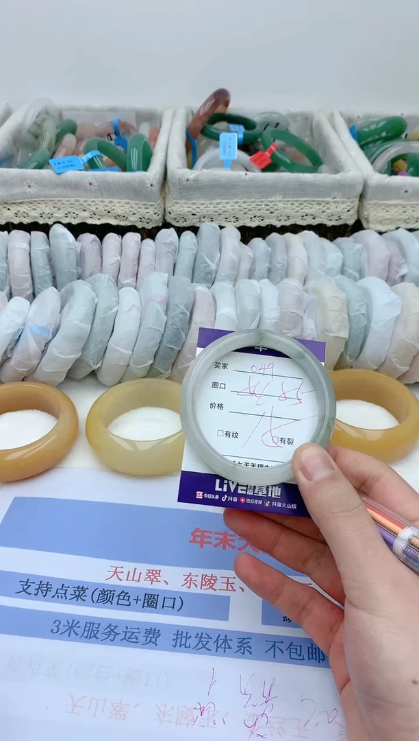 【闪购商品】石英质玉手镯未镶嵌天然玉石手镯AA-049