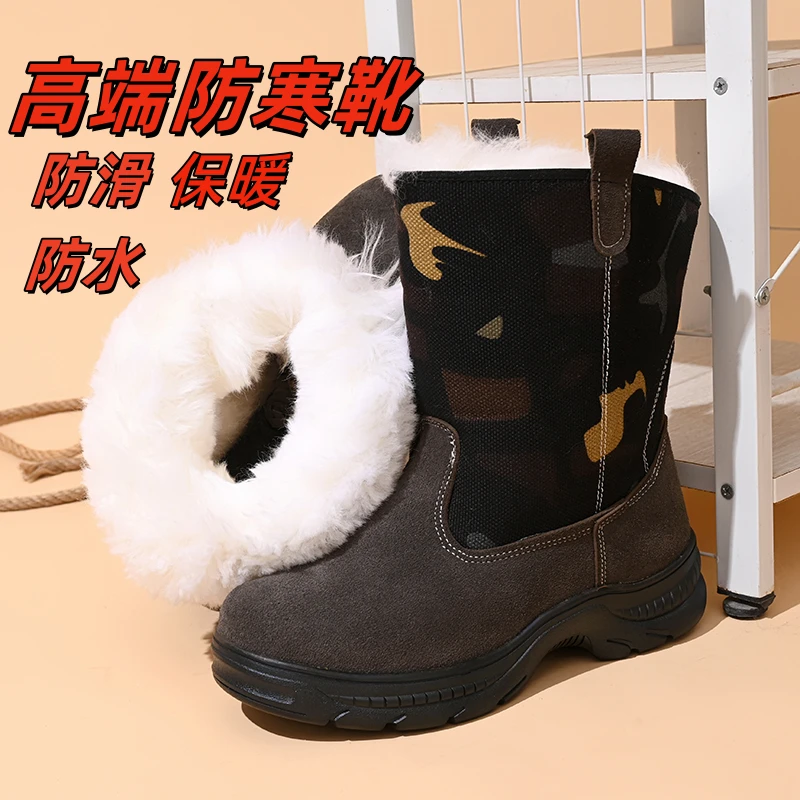 冬季保暖雪地靴男皮毛一体东北户外大棉鞋高帮蒙古棉靴加厚马靴