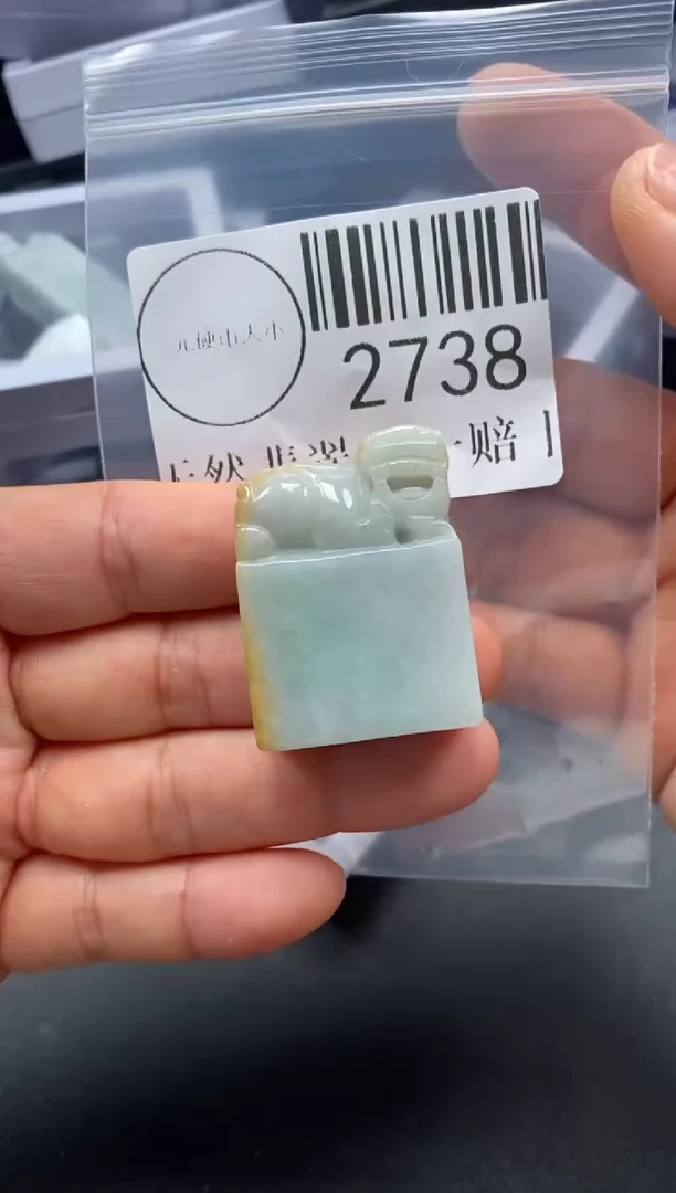 吊坠(不含链)未镶嵌翡翠2738