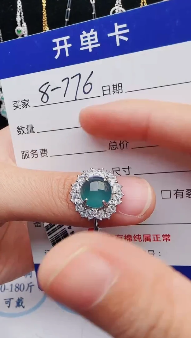 【闪购商品】翡翠戒指银S925镶嵌2131231121