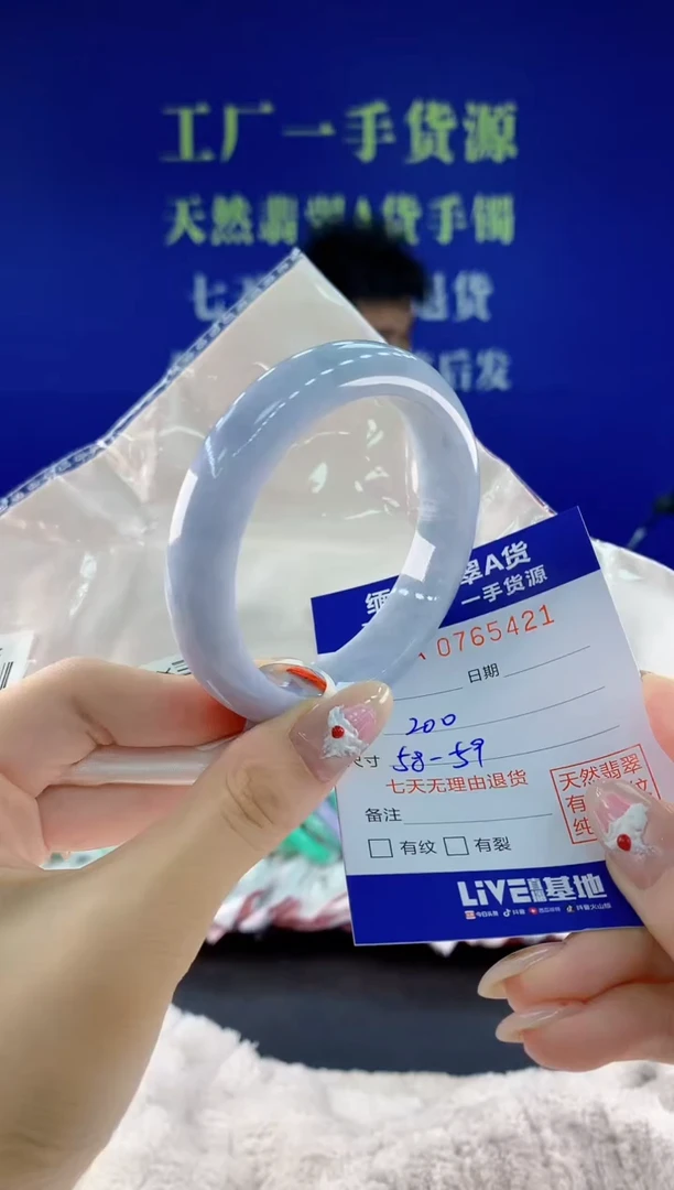 未镶嵌手镯翡翠21天然翡翠A货